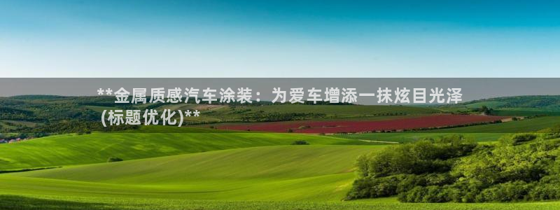 何超琼建美高梅酒店有什么意义