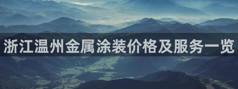 美高梅枪案小杰