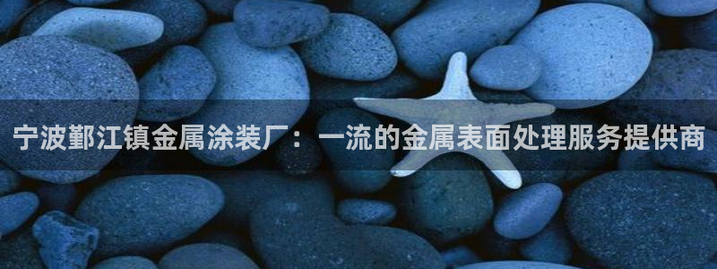 美高梅北京国际文化旅游发展有限公司