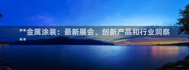 美高梅哪个集团的