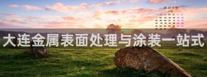 美狮美高梅酒店造价多少