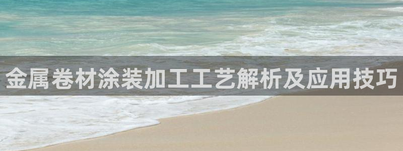 美高梅股票中国毛利率