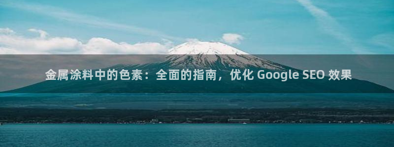 美高梅儿童托管怎么样可靠吗
