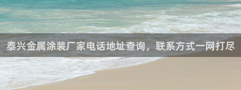 美高梅展艺空间