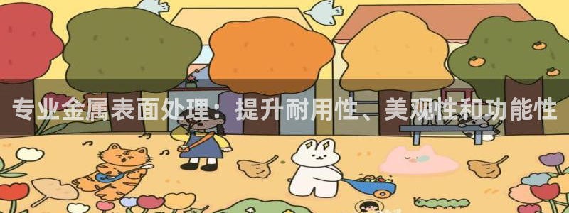 美高梅酒店happy hour