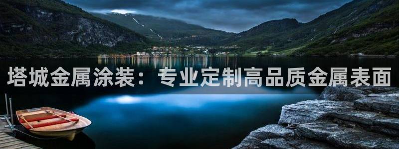 美高梅何超琼多少股份