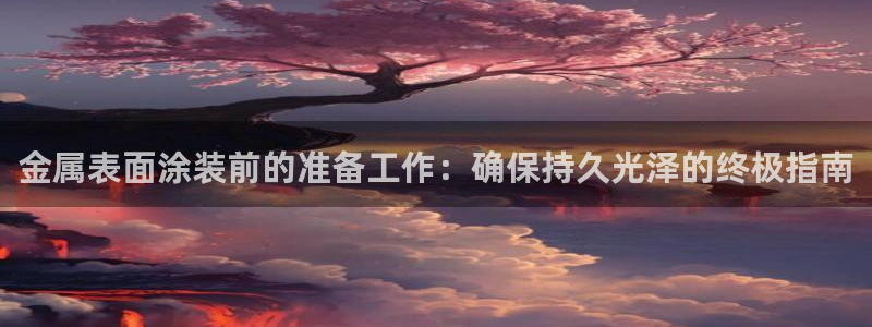 美高梅营业时间