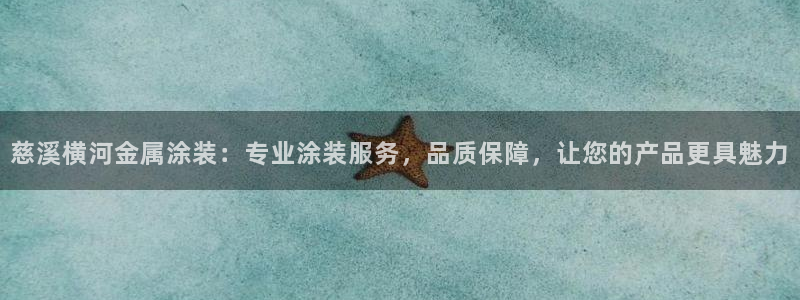何超琼建美高梅酒店有什么意义