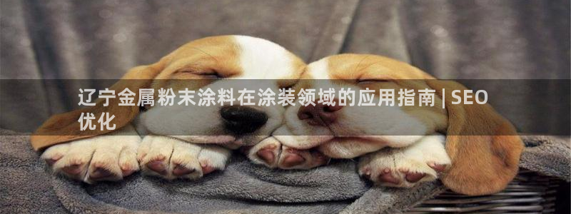 美高梅网上直营